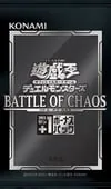 Battle of Chaos