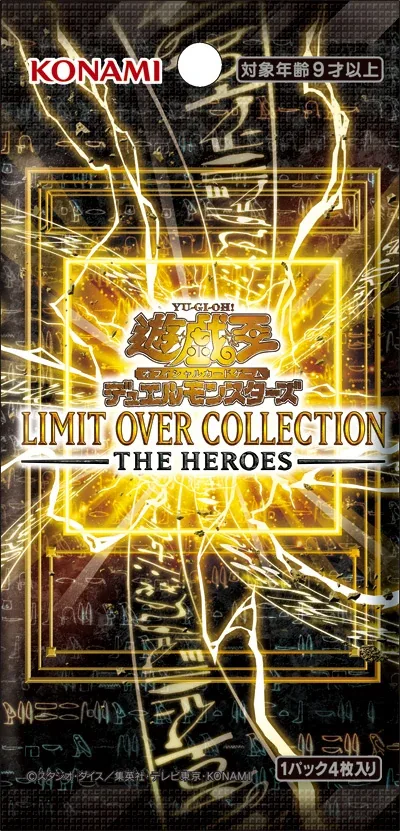 Limit Over Collection: Heroes