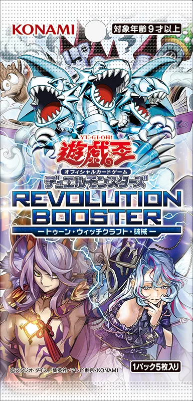 Revolution Booster: Toon / Witchcrafter / Unchained