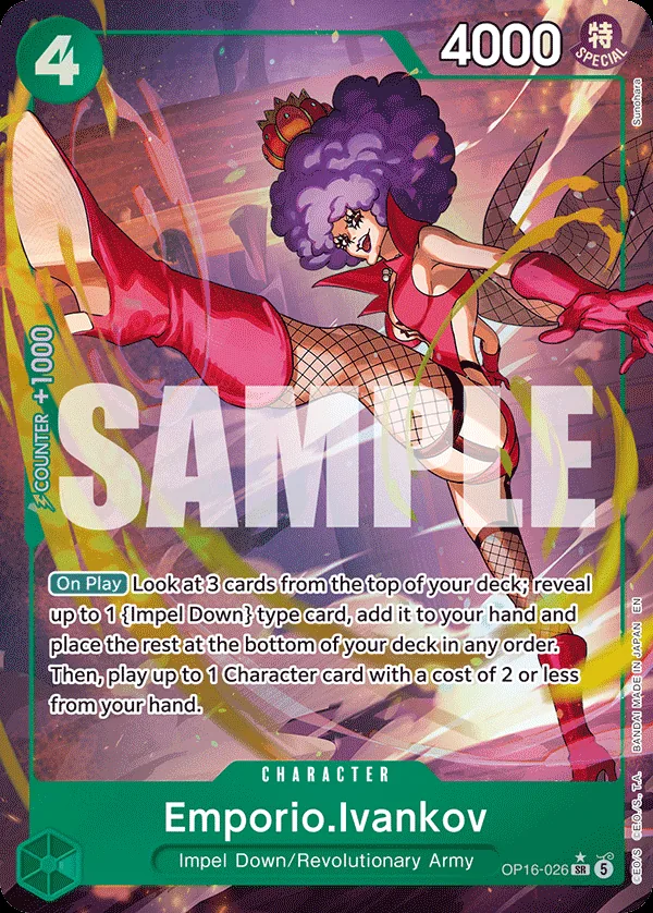Emporio.Ivankov