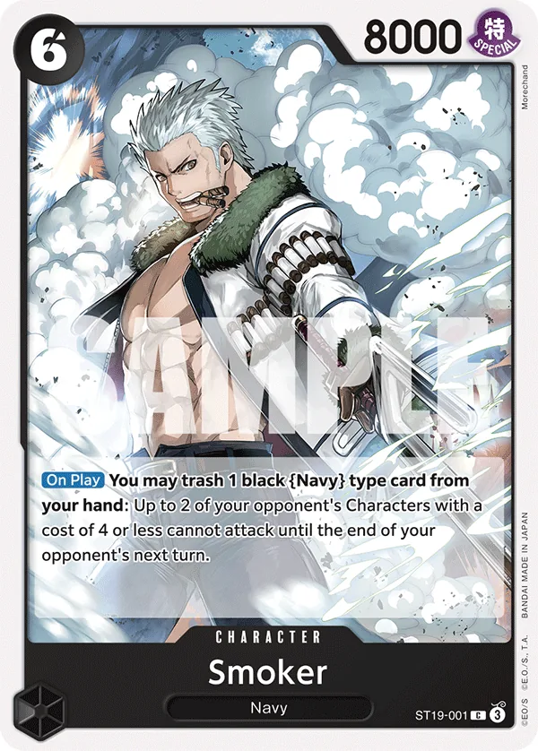 Smoker
